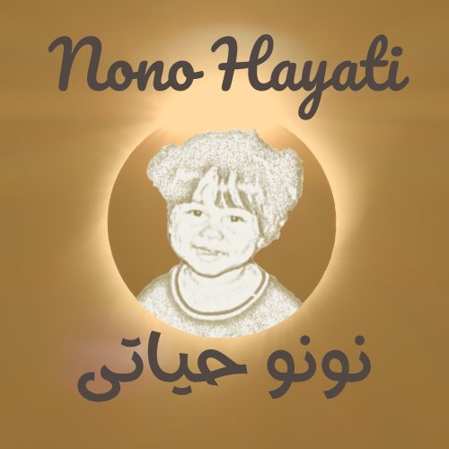 Nono-Hayati-New-Logo
